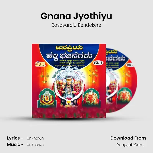 Gnana Jyothiyu Song mp3 | Basavaraju Bendekere