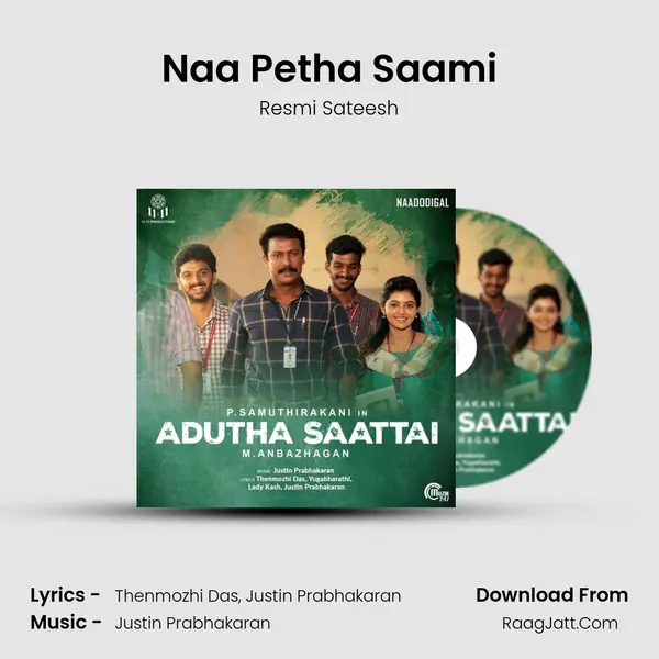 Naa Petha Saami Song mp3 | Resmi Sateesh