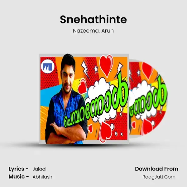 Snehathinte Song mp3 | Nazeema