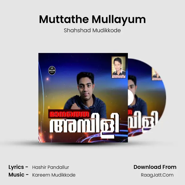 Muttathe Mullayum mp3 song