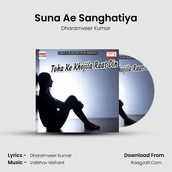 Suna Ae Sanghatiya Song mp3 | Dharamveer Kumar