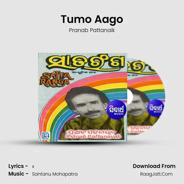 Tumo Aago mp3 song