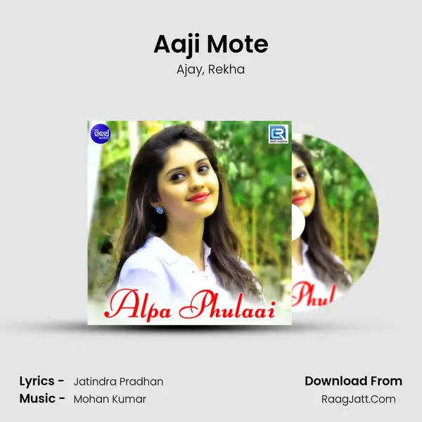 Aaji Mote Song mp3 | Ajay