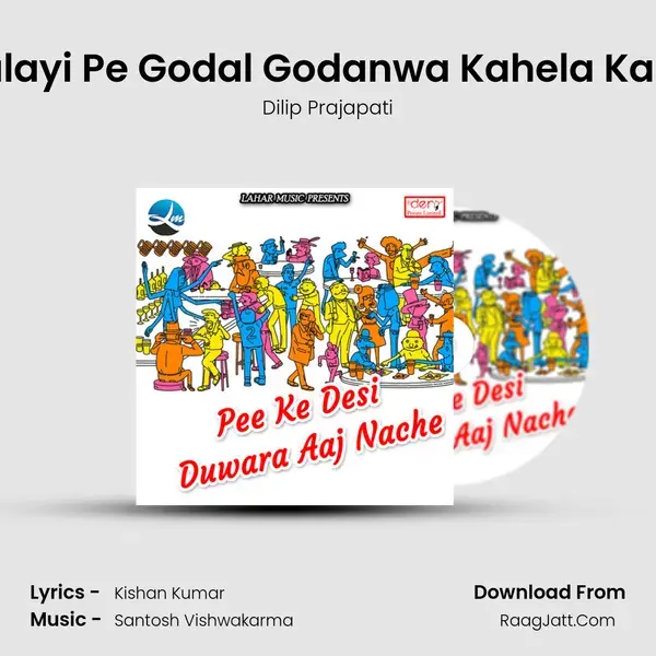 Kalayi Pe Godal Godanwa Kahela Kahe mp3 song