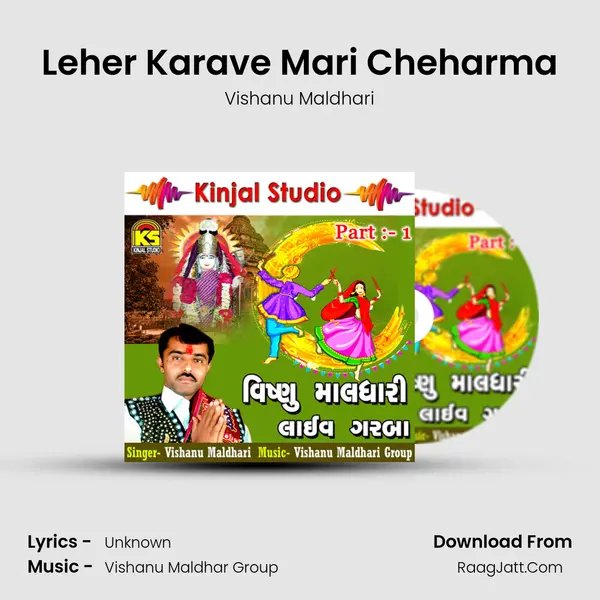 Leher Karave Mari Cheharma mp3 song