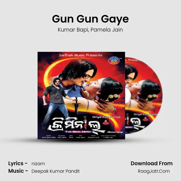 Gun Gun Gaye Song mp3 | Kumar Bapi