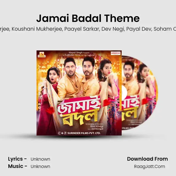 Jamai Badal Theme mp3 song