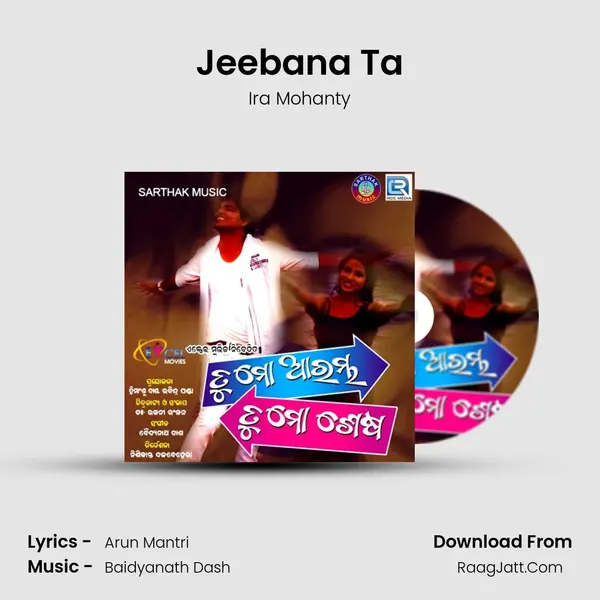 Jeebana Ta Song mp3 | Ira Mohanty