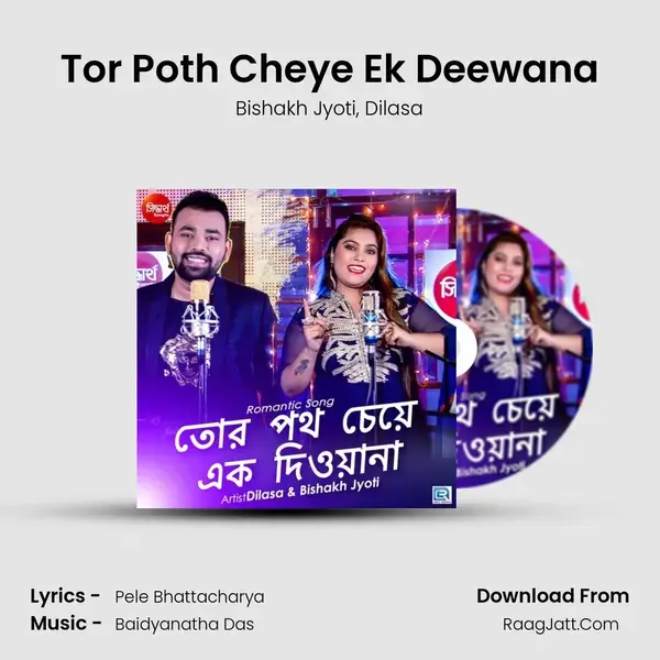 Tor Poth Cheye Ek Deewana mp3 song