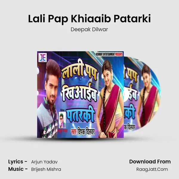 Lali Pap Khiaaib Patarki - Deepak Dilwar