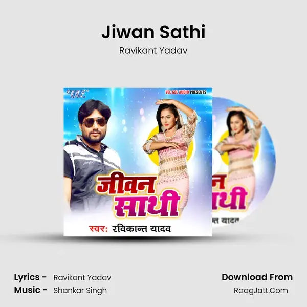 Jiwan Sathi mp3 song