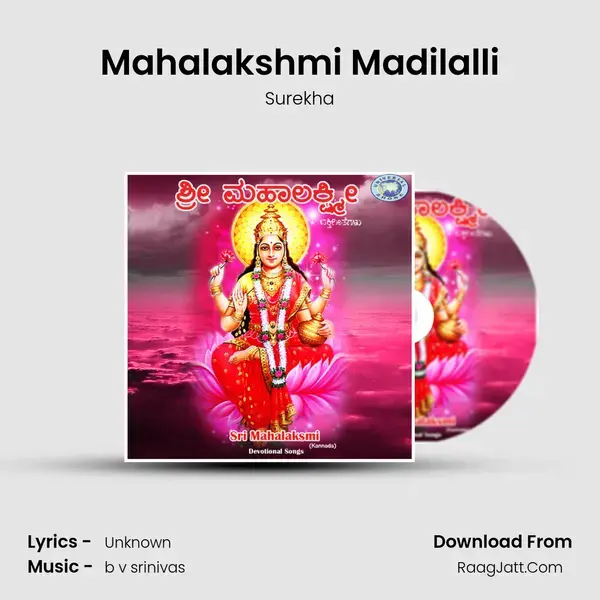 Mahalakshmi Madilalli mp3 song