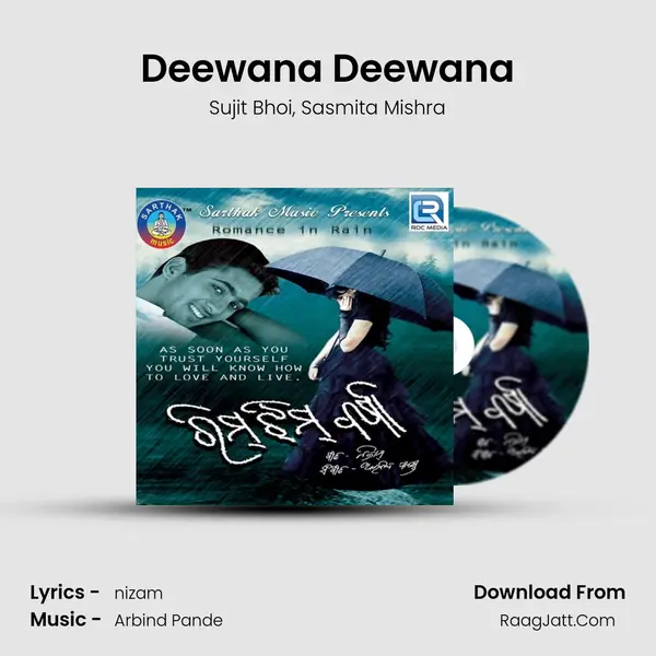 Deewana Deewana Song mp3 | Sujit Bhoi