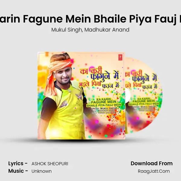 Ka Karin Fagune Mein Bhaile Piya Fauj Mein Song mp3 | Mukul Singh