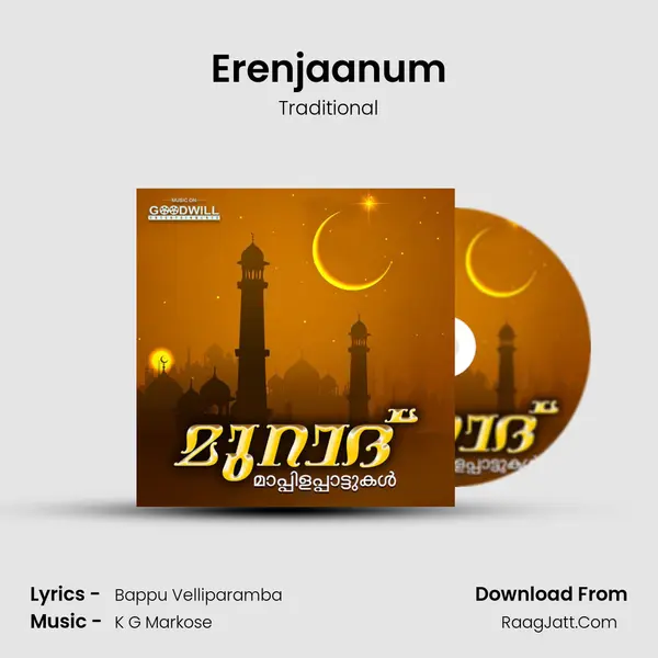 Erenjaanum mp3 song