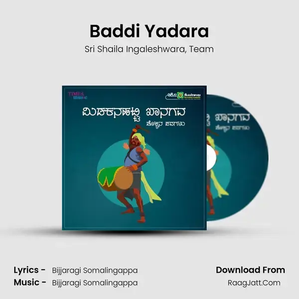 Baddi Yadara mp3 song