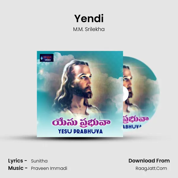 Yendi Song mp3 | M.M. Srilekha