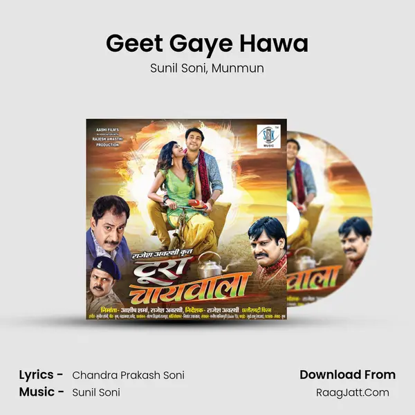 Geet Gaye Hawa mp3 song