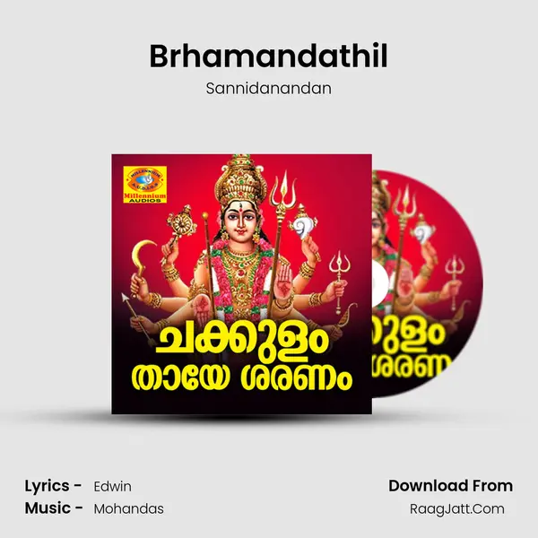 Brhamandathil Song mp3 | Sannidanandan