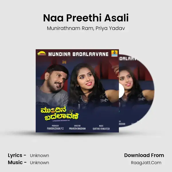 Naa Preethi Asali mp3 song