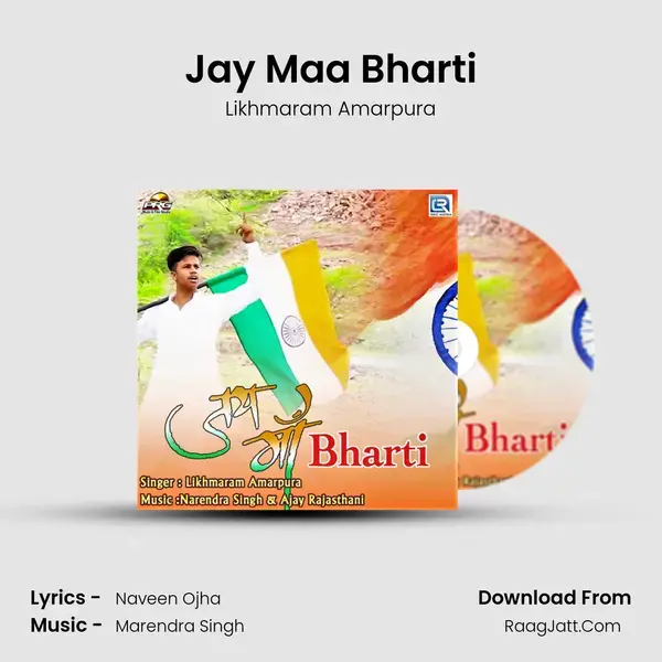 Jay Maa Bharti mp3 song