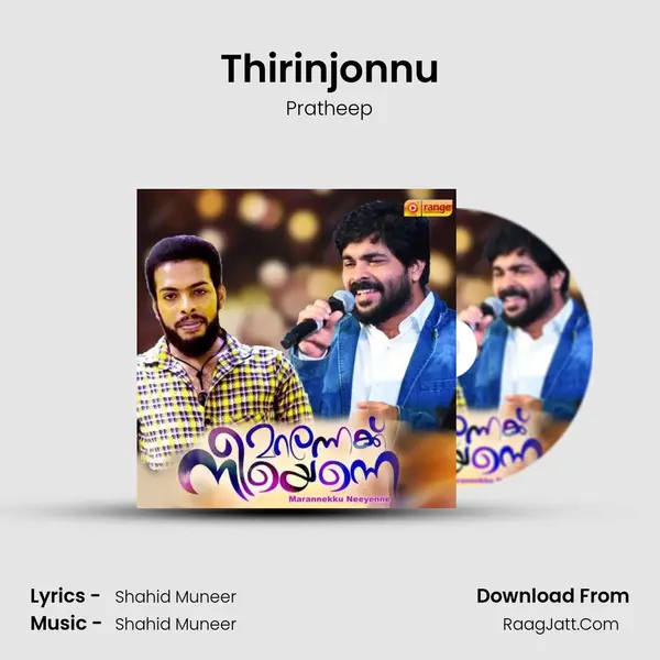 Thirinjonnu mp3 song