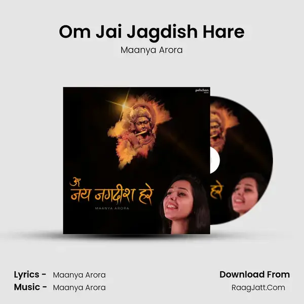 Om Jai Jagdish Hare Song mp3 | Maanya Arora