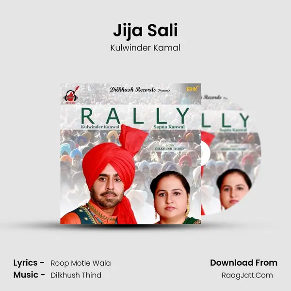 Jija Sali mp3 song