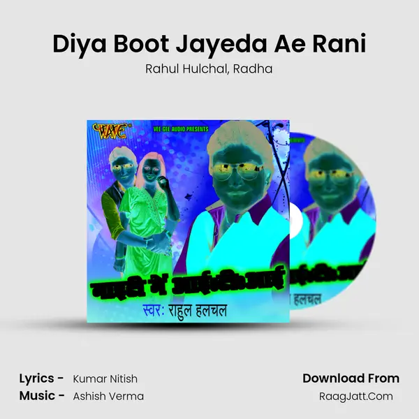 Diya Boot Jayeda Ae Rani mp3 song