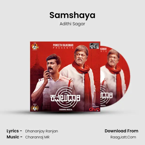 Samshaya Song mp3 | Adithi Sagar