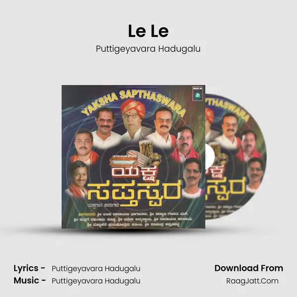 Le Le Song mp3 | Puttigeyavara Hadugalu