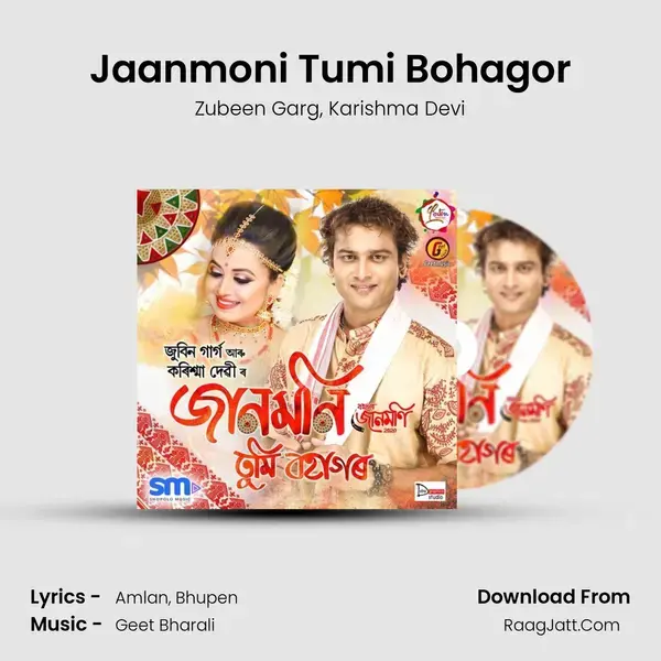 Jaanmoni Tumi Bohagor mp3 song