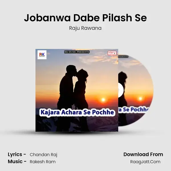 Jobanwa Dabe Pilash Se Song mp3 | Raju Rawana