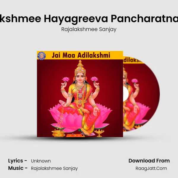 Lakshmee Hayagreeva Pancharatnam Song mp3 | Rajalakshmee Sanjay