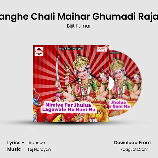 Sanghe Chali Maihar Ghumadi Rajau Song mp3 | Bijit Kumar