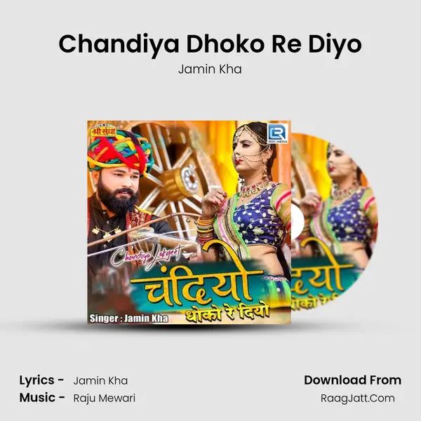 Chandiya Dhoko Re Diyo mp3 song