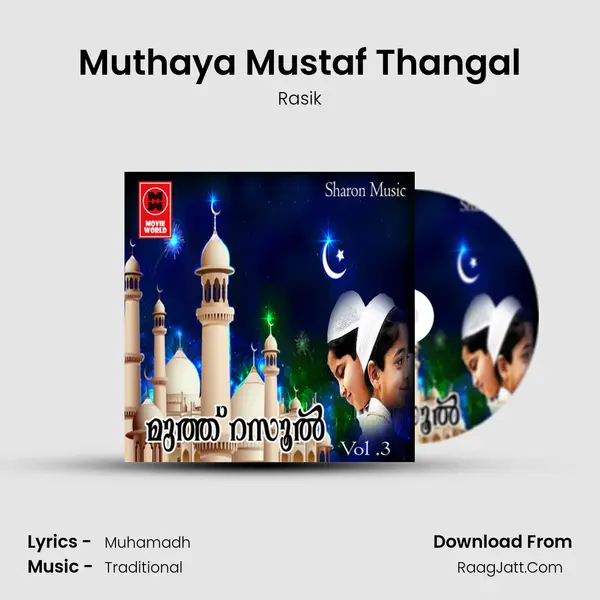 Muthaya Mustaf Thangal mp3 song