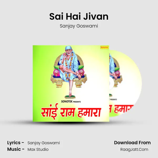 Sai Hai Jivan mp3 song