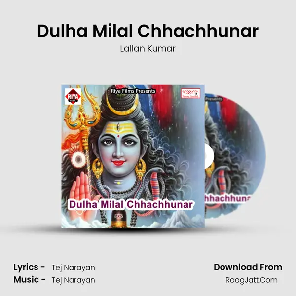 Dulha Milal Chhachhunar mp3 song