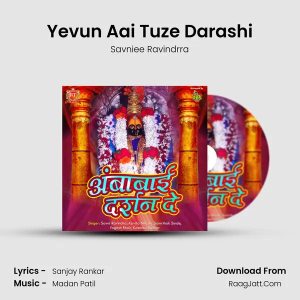 Yevun Aai Tuze Darashi mp3 song