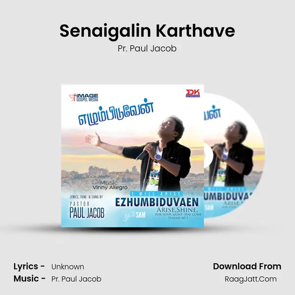 Senaigalin Karthave mp3 song