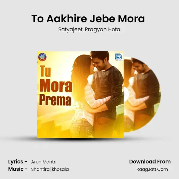 To Aakhire Jebe Mora (Duet Version) mp3 song