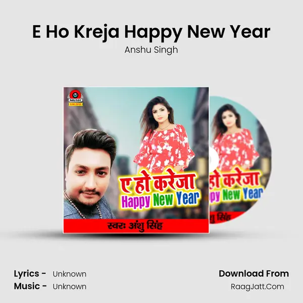 E Ho Kreja Happy New Year Song mp3 | Anshu Singh