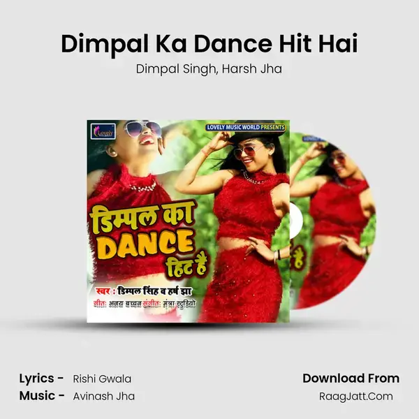 Dimpal Ka Dance Hit Hai Song mp3 | Dimpal Singh