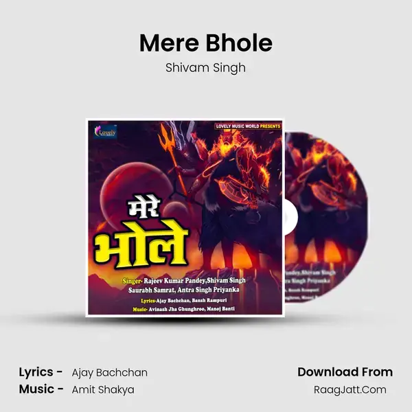 Mere Bhole mp3 song