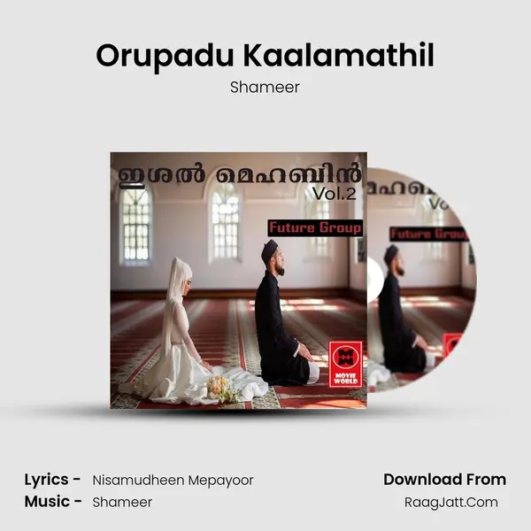 Orupadu Kaalamathil mp3 song