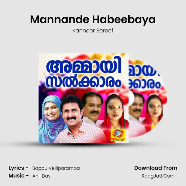 Mannande Habeebaya Song mp3 | Kannoor Sereef