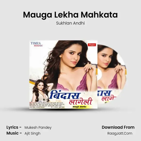 Mauga Lekha Mahkata mp3 song