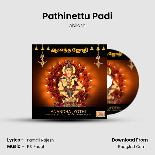 Pathinettu Padi Song mp3 | Abilash