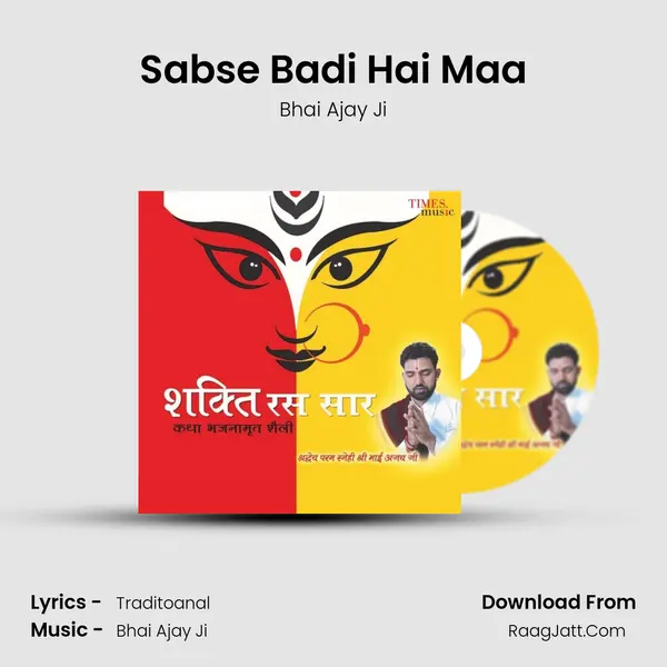 Sabse Badi Hai Maa mp3 song